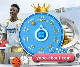 yobo体育 APP 深度功能